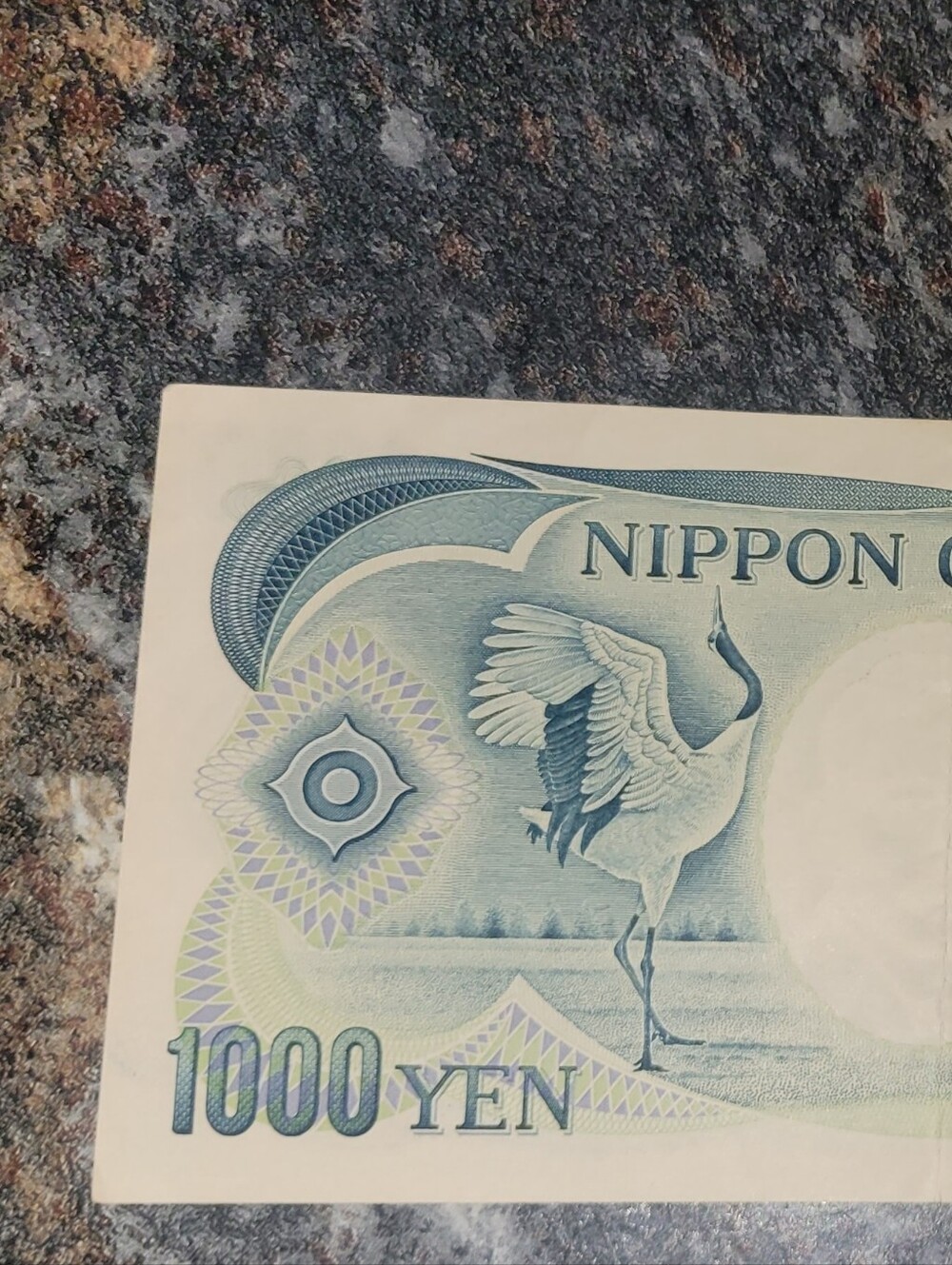 Japanese 1,000 Yen Banknote Natsume Soseki Series - Picture 4 of 6